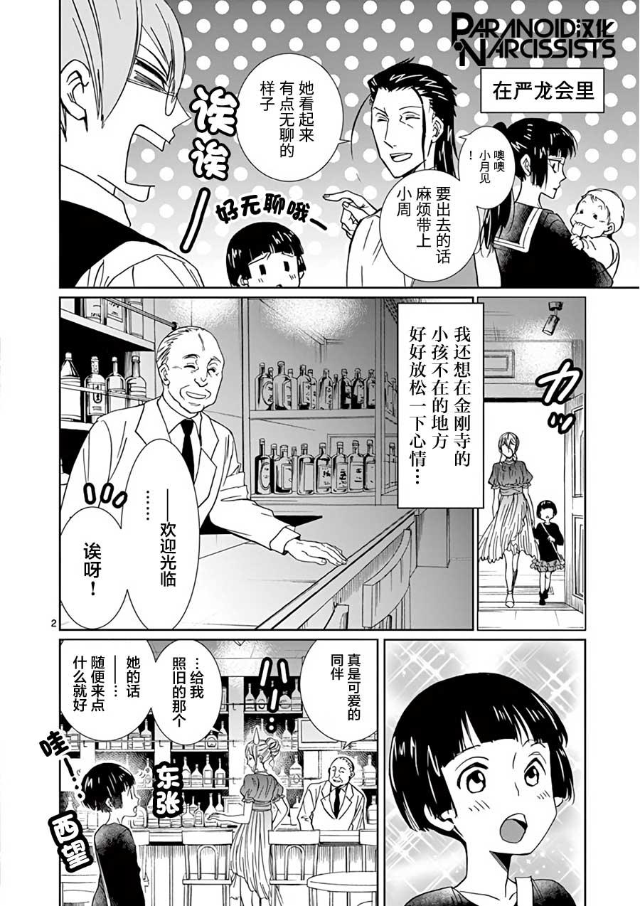番外21