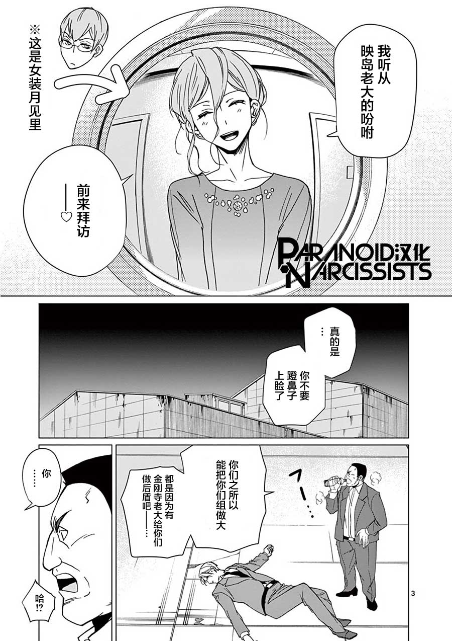24话2