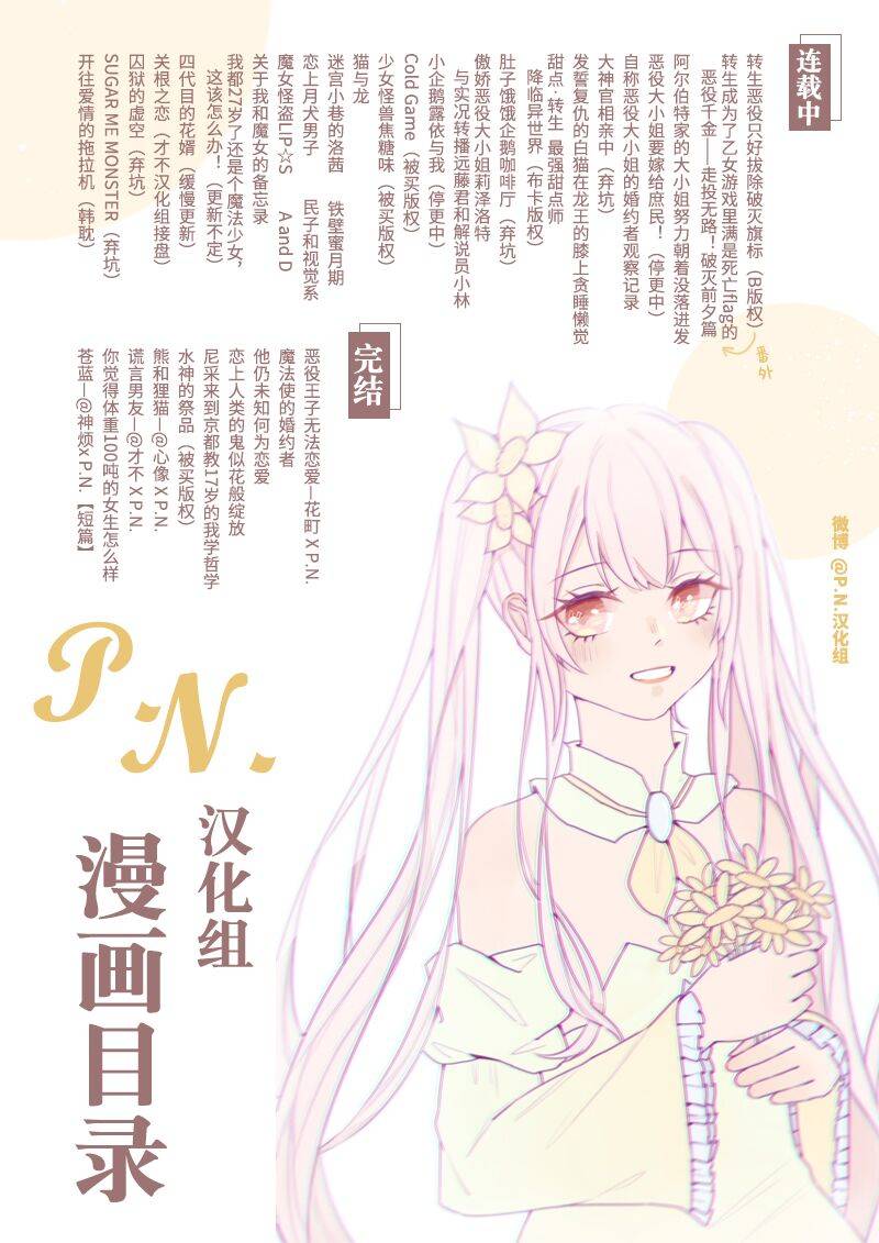 24话23