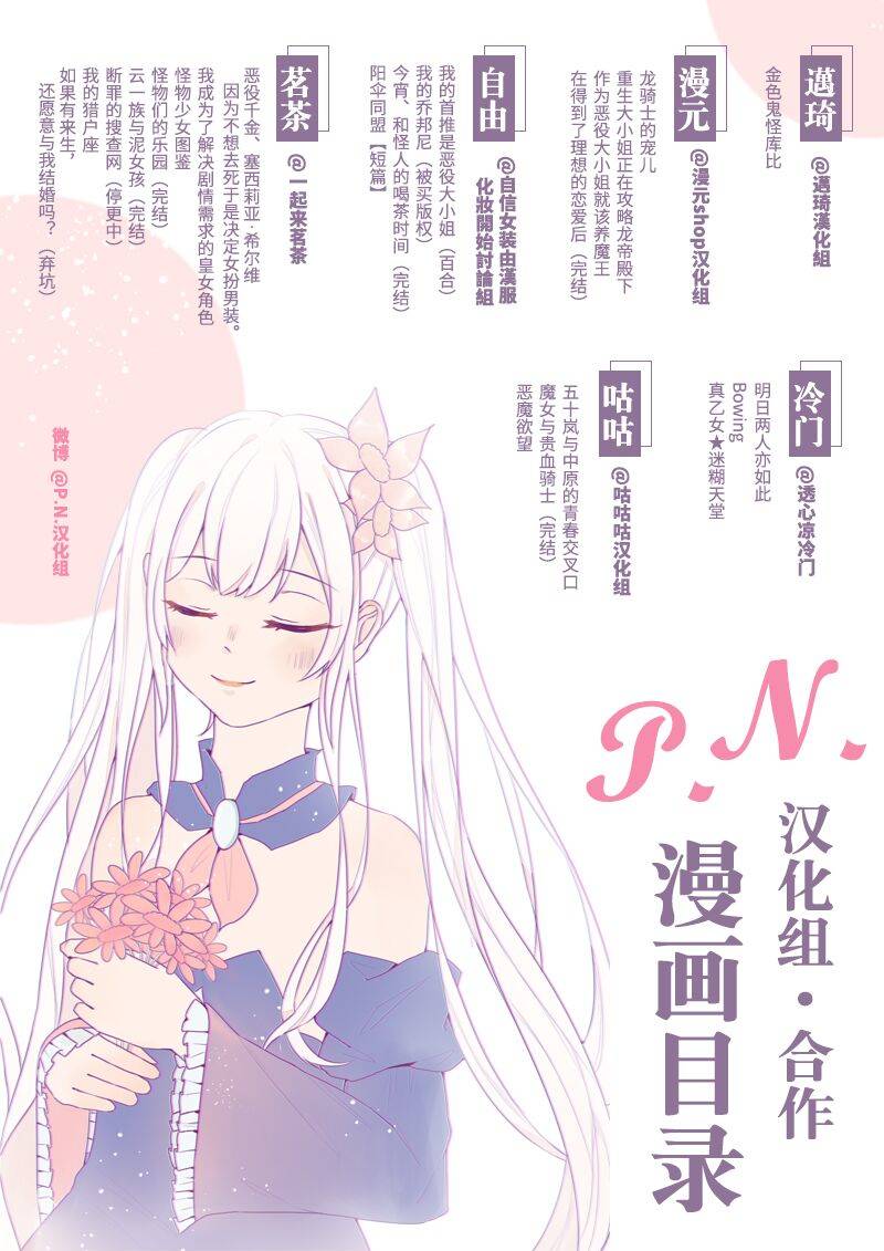 24话25