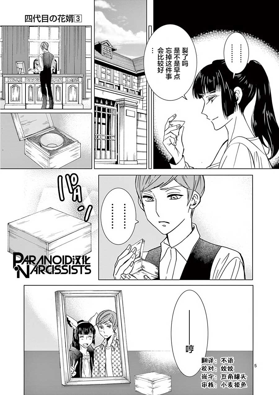 番外34