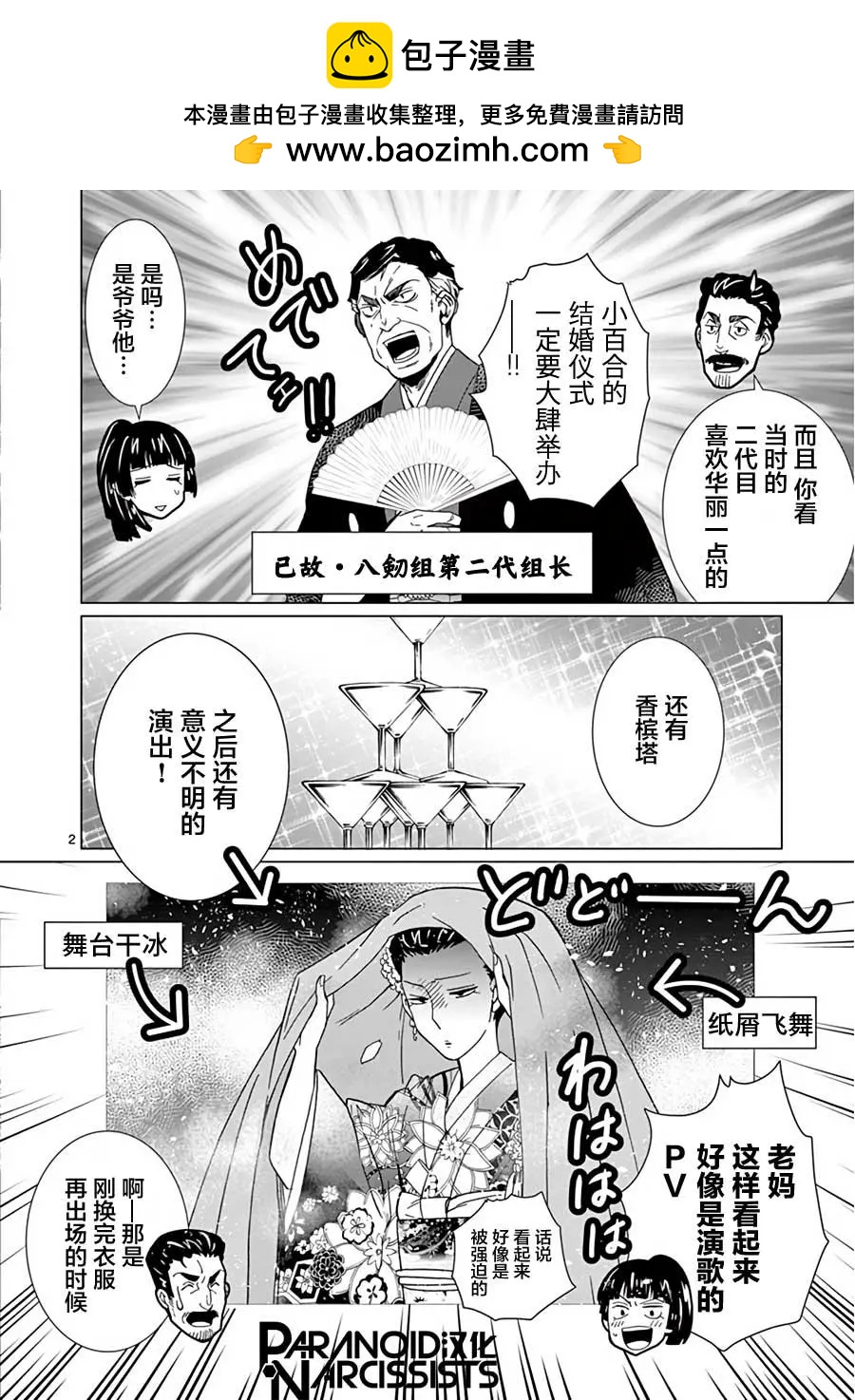 番外 回忆与未来的故事1