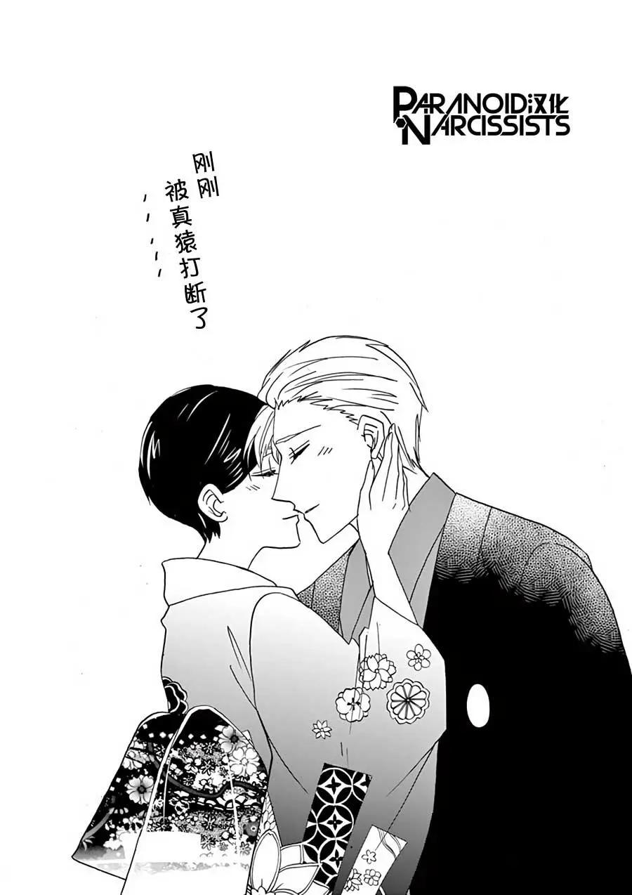 番外 回忆与未来的故事6