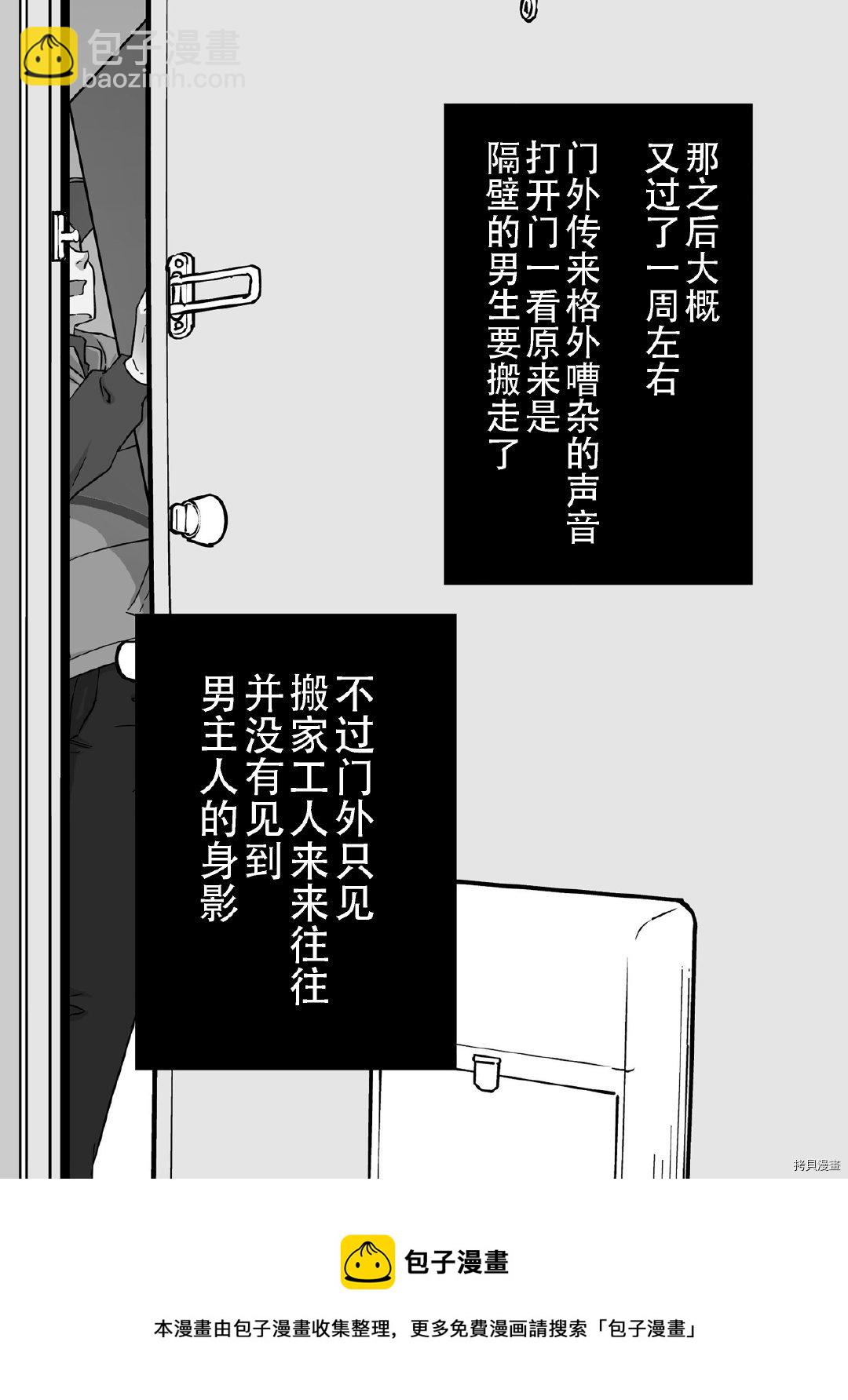第1话4