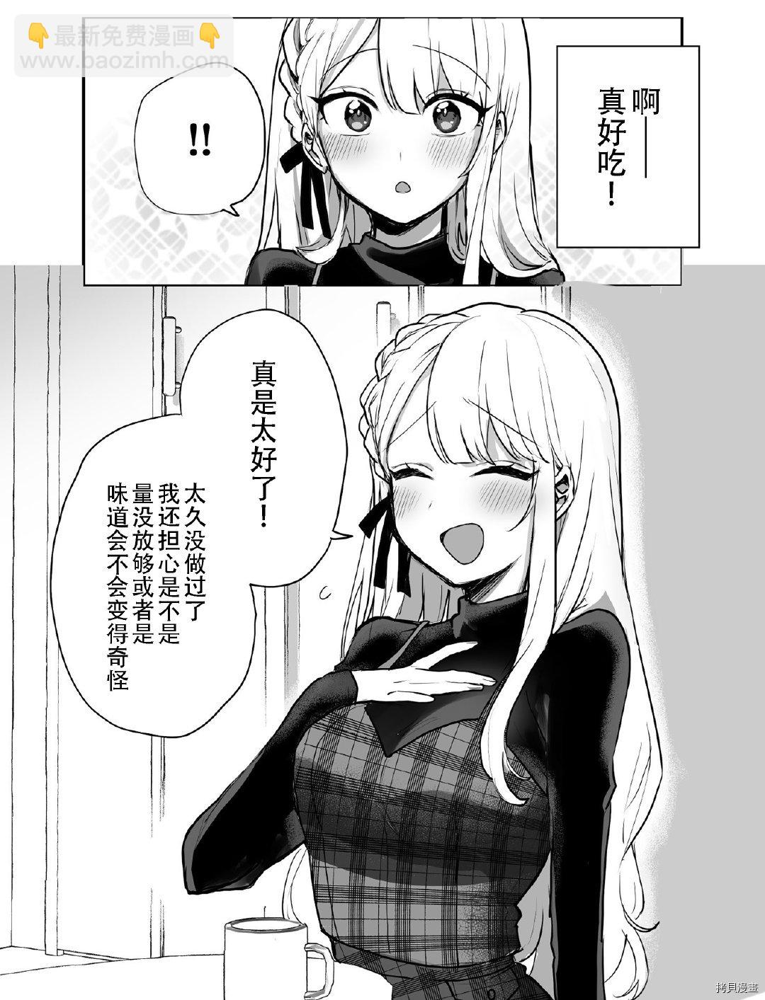 第4话1