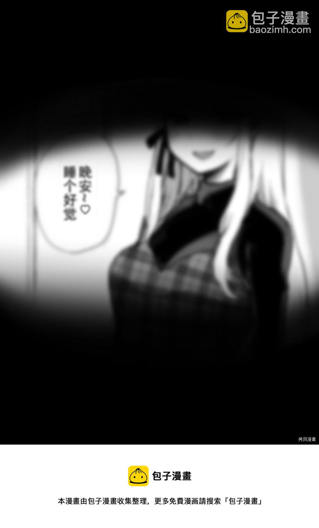 第4话3