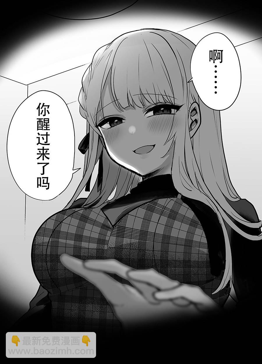 第5话1