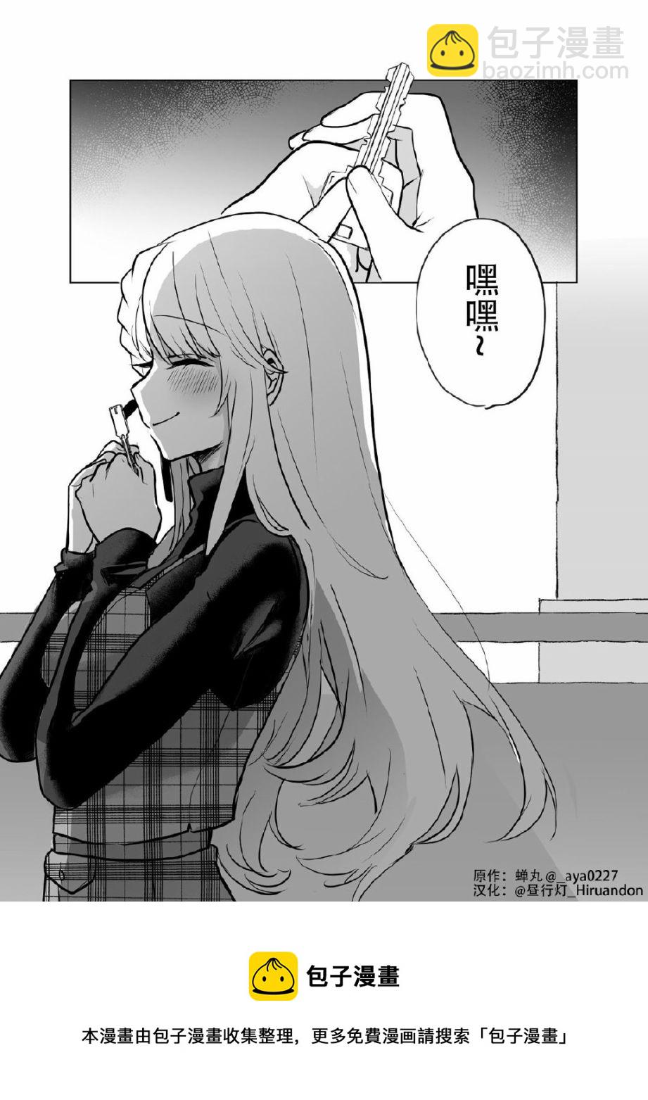 第6话3