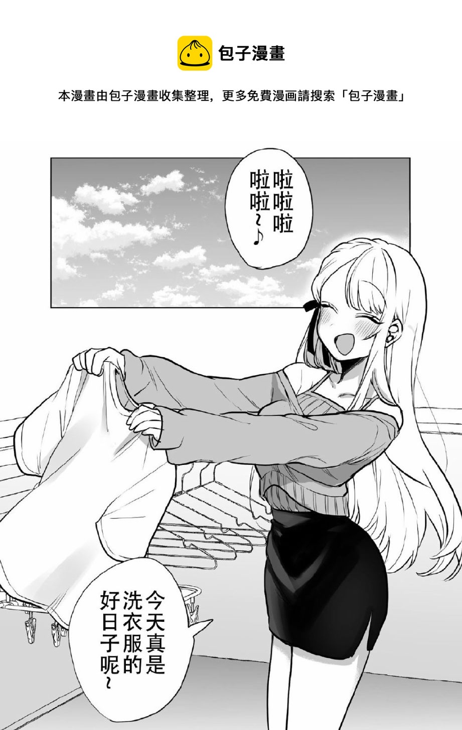 第7话0