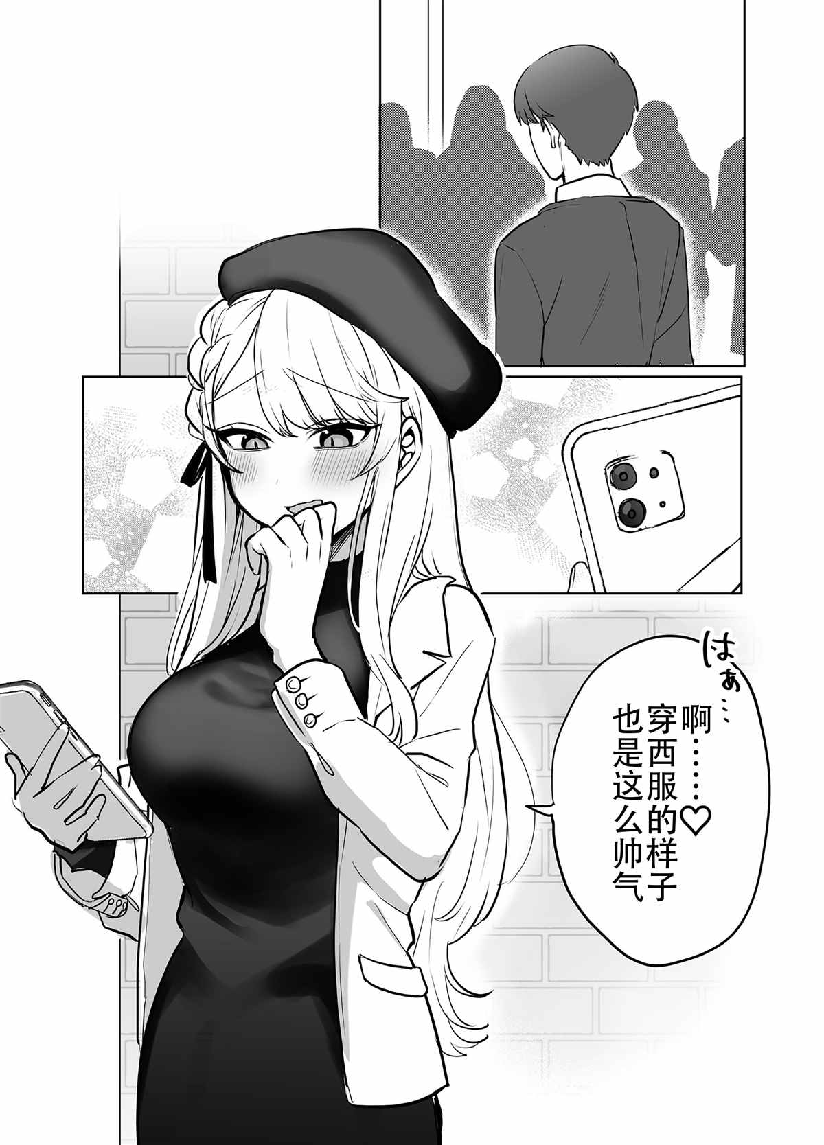 第9话0