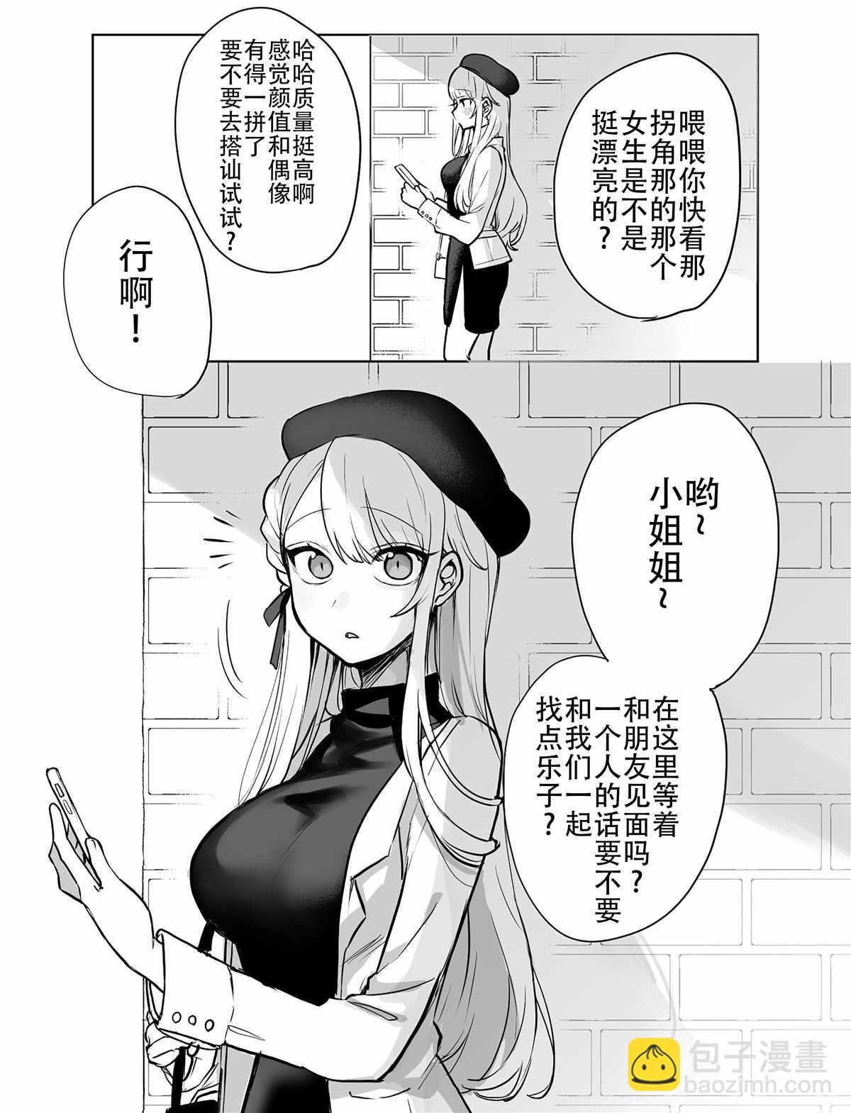 第9话1