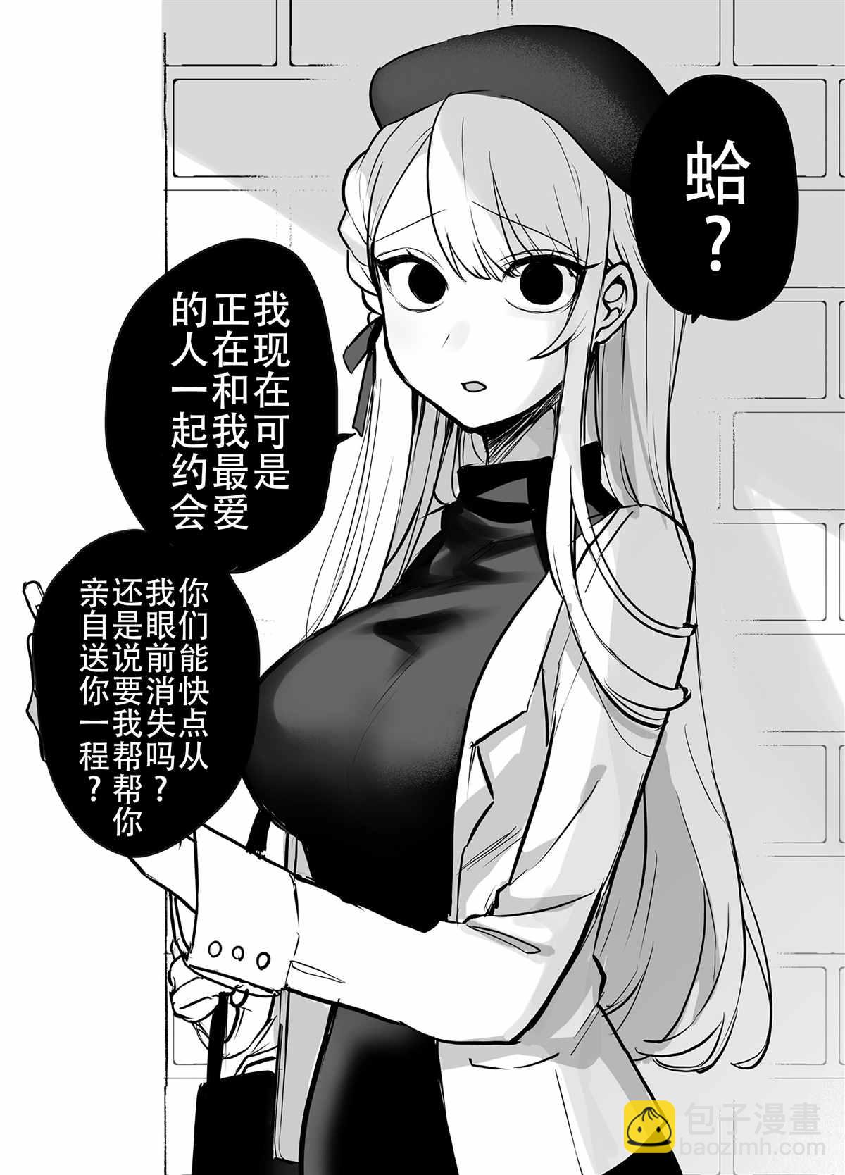 第9话2