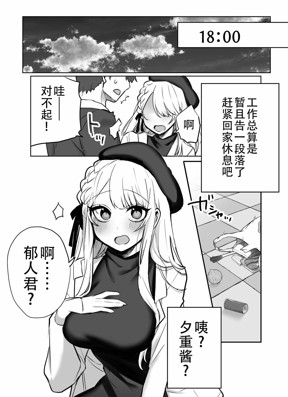 第10话0