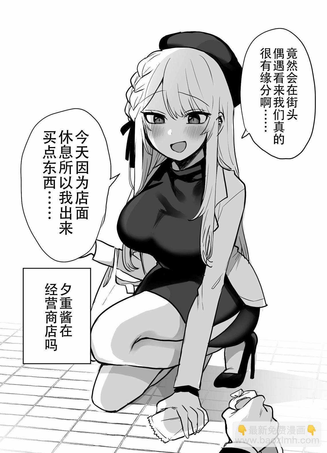 第10话1