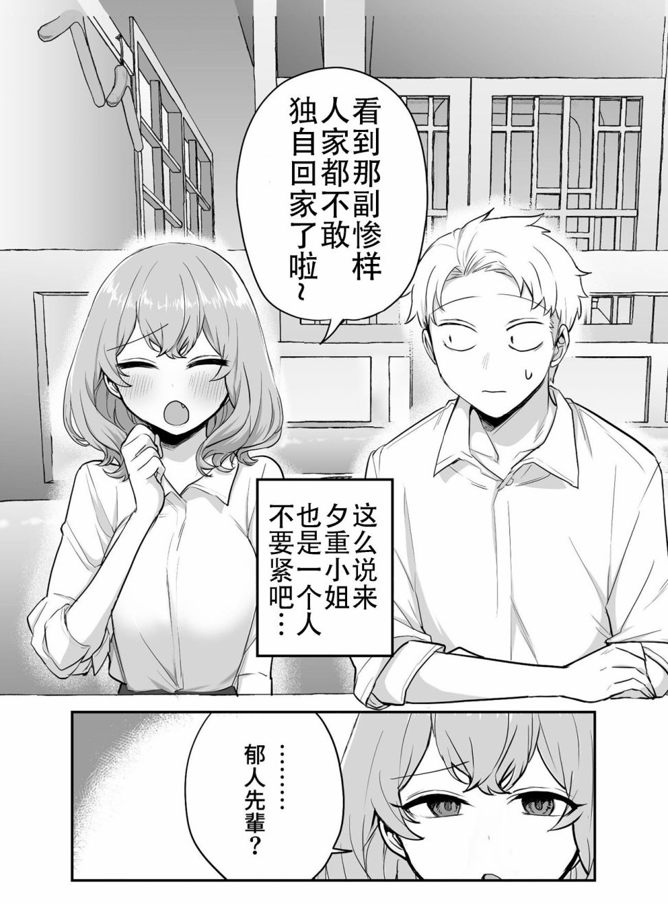 第13话0
