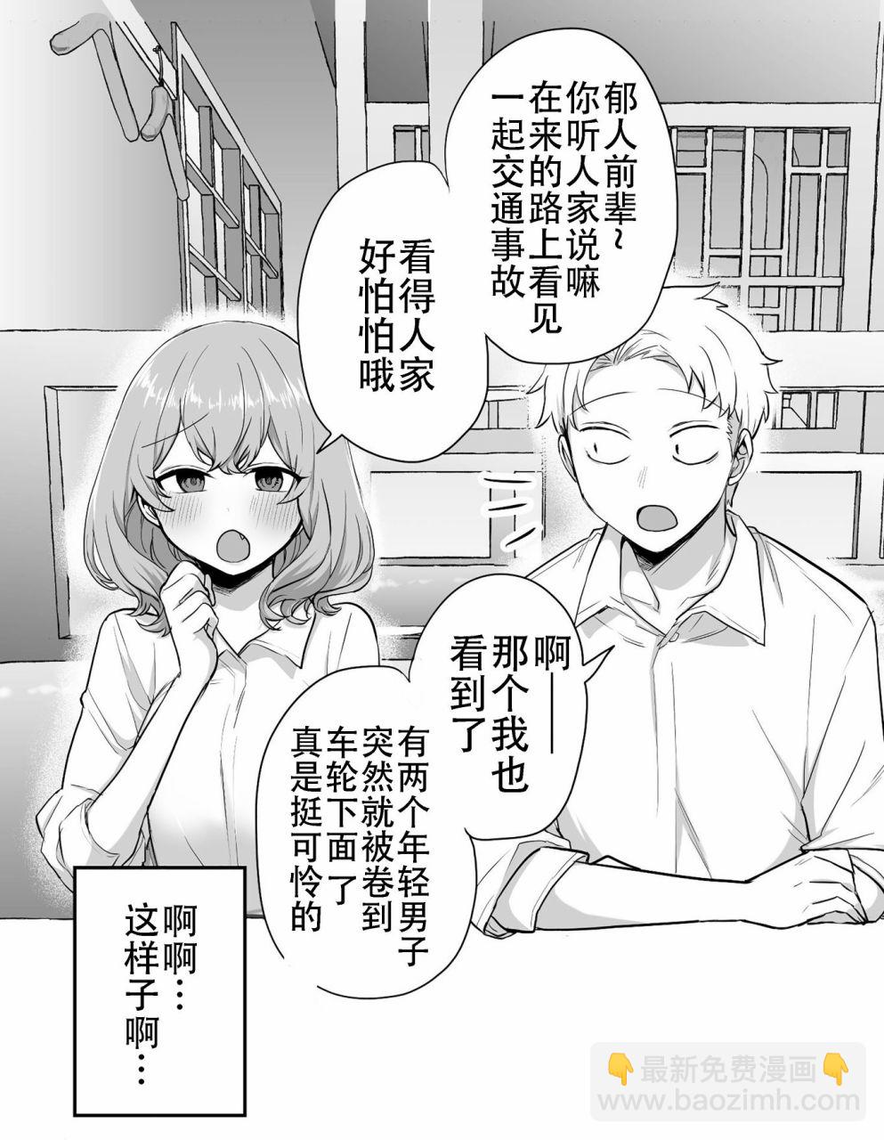 第13话1