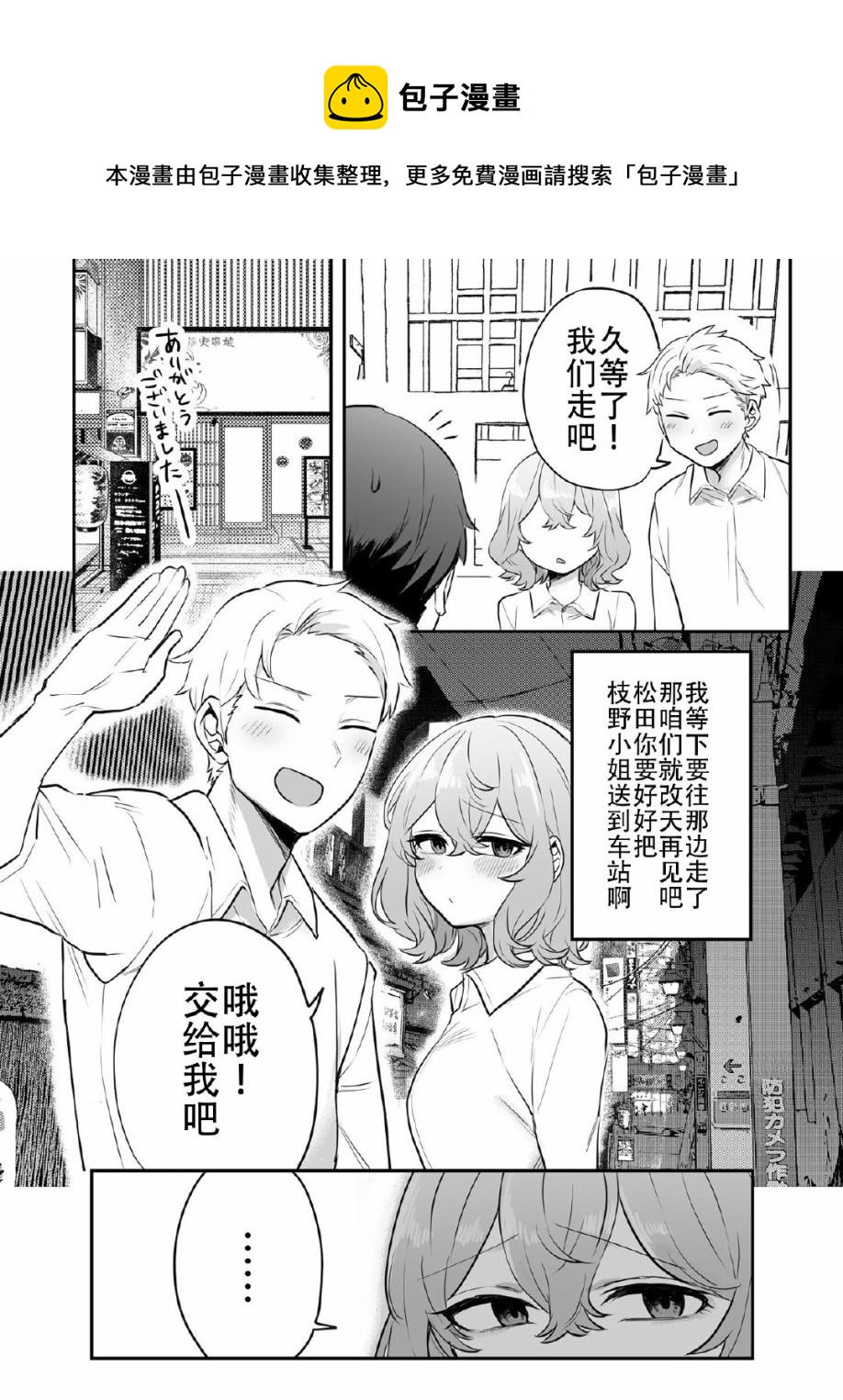 第15话0
