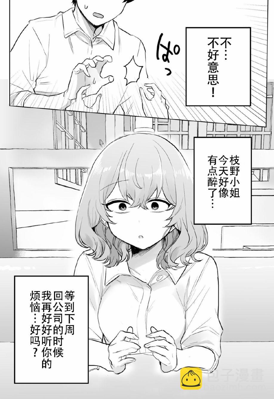 第15话1