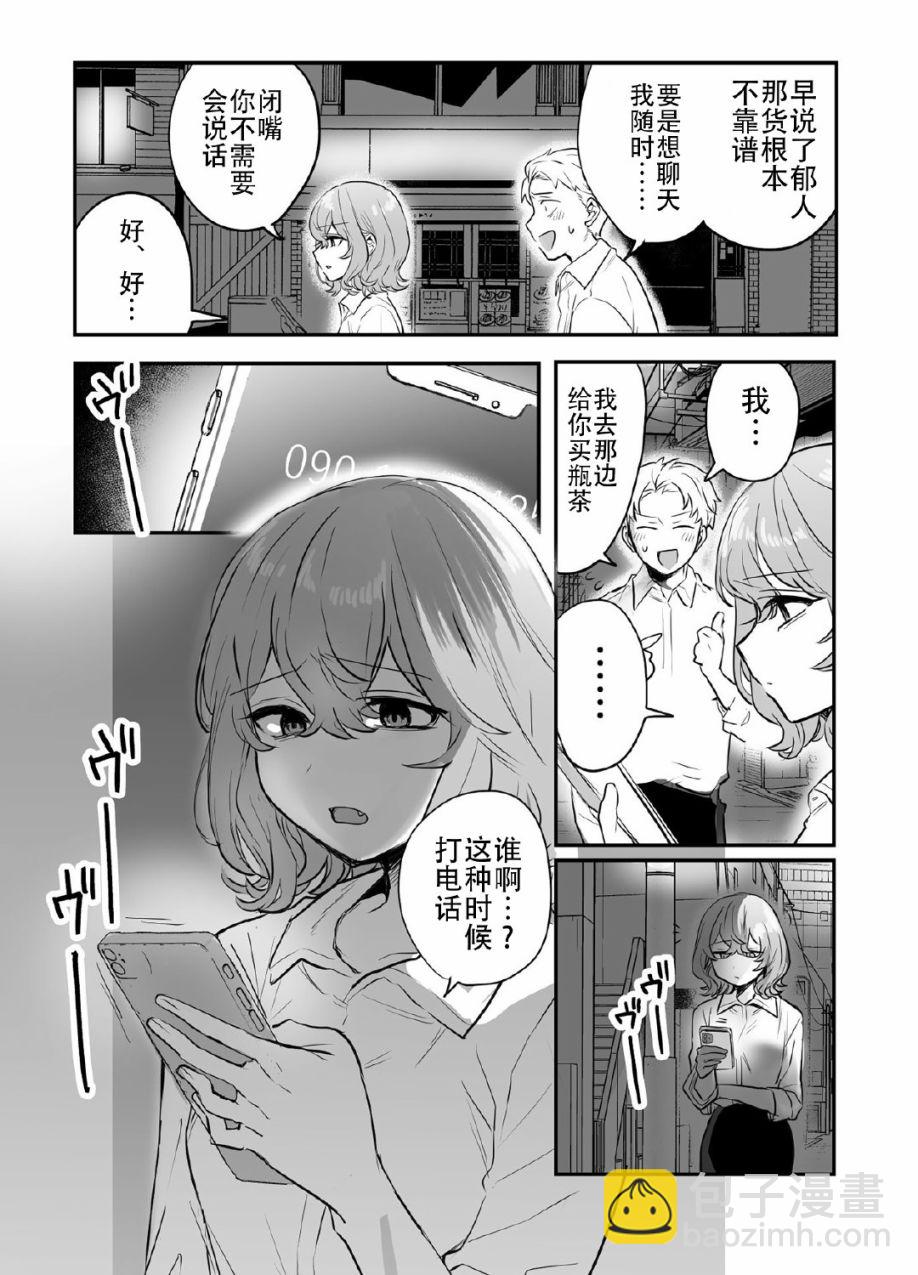 第15话2