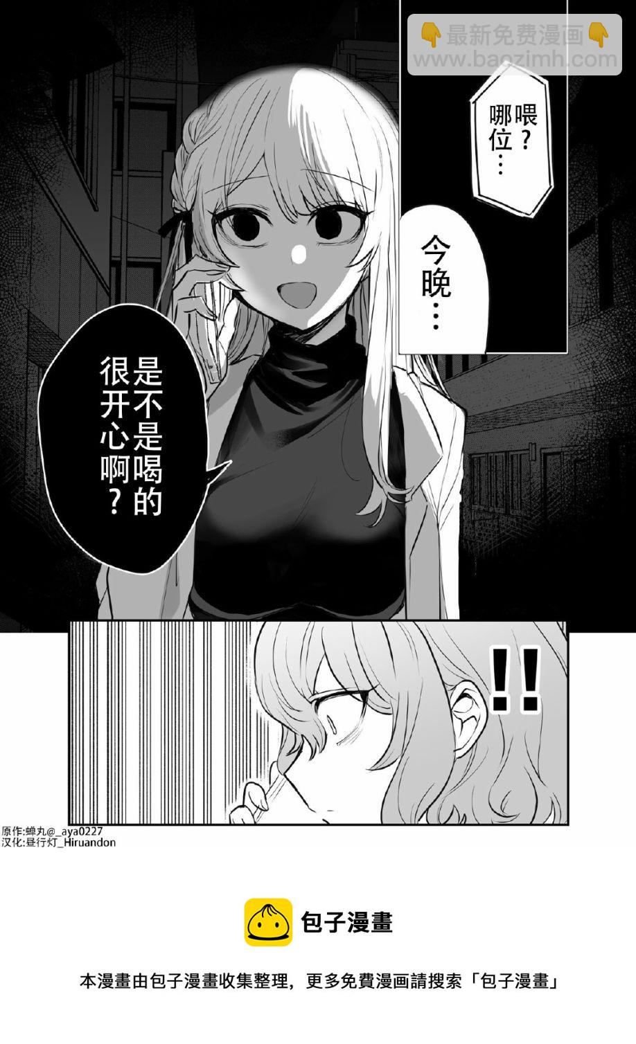 第15话3