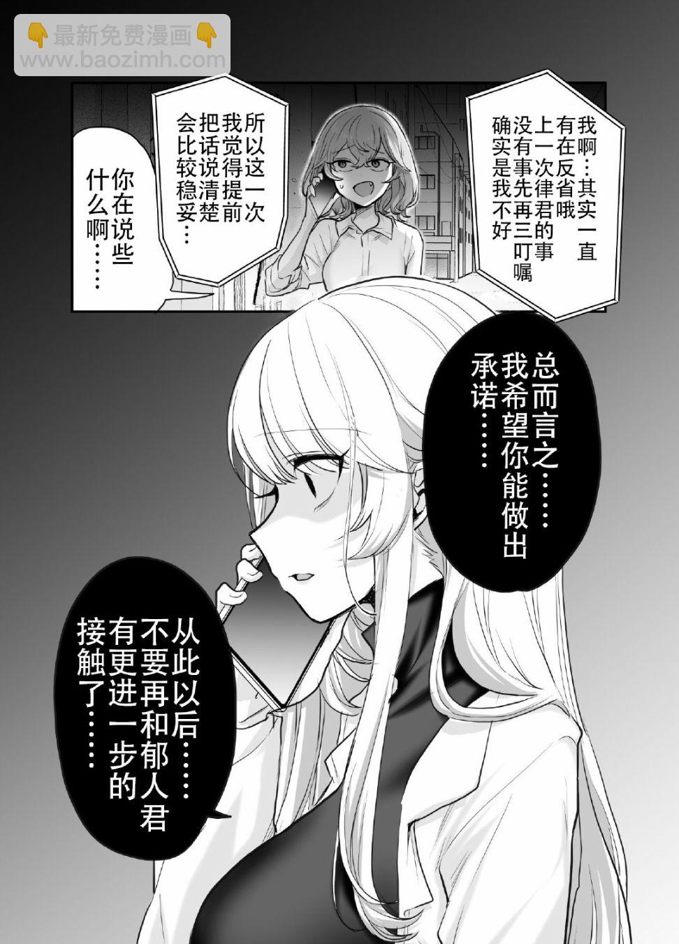 第15.5话1