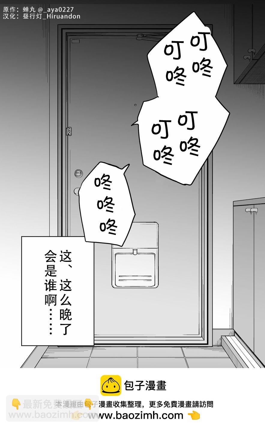 第16话2