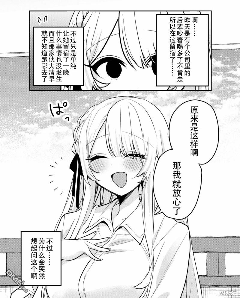 第23话0