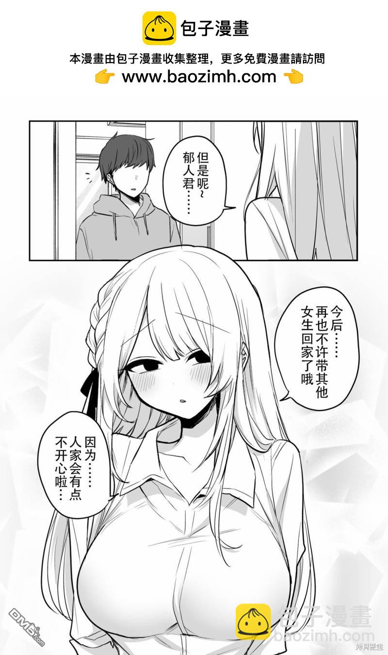 第23话2