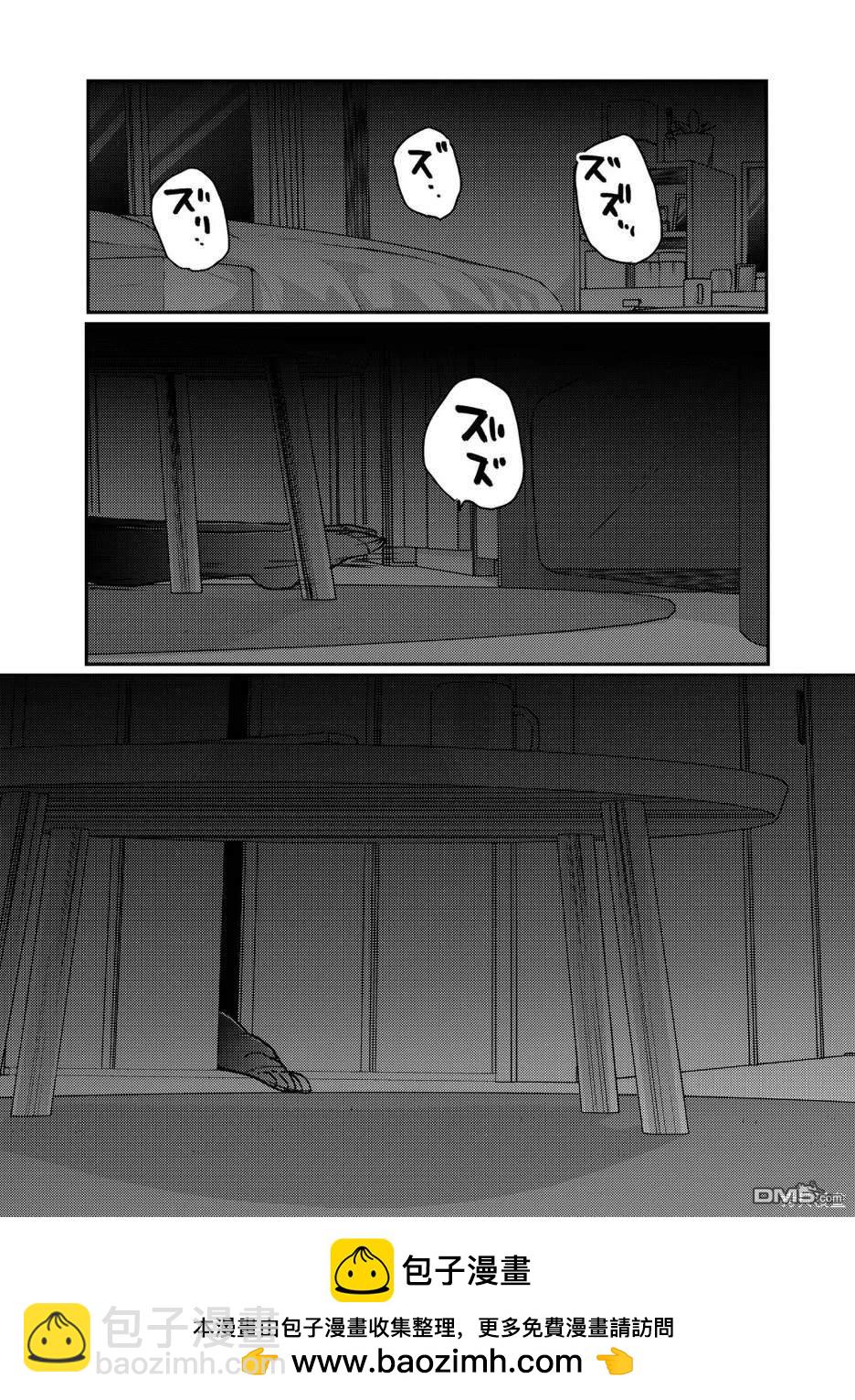 第18话5