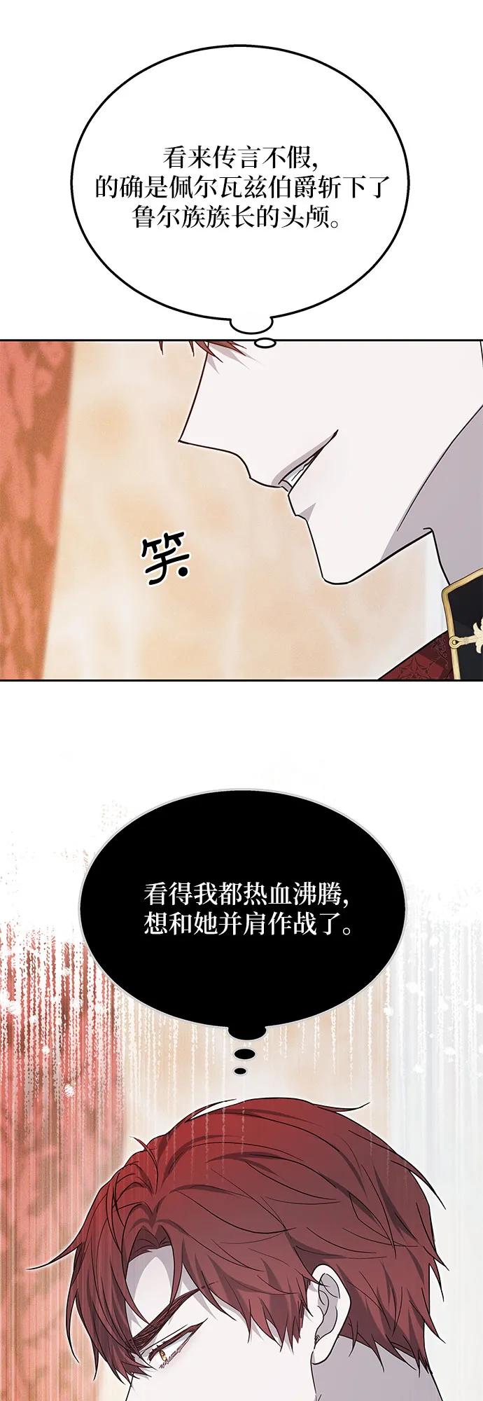 第13话17