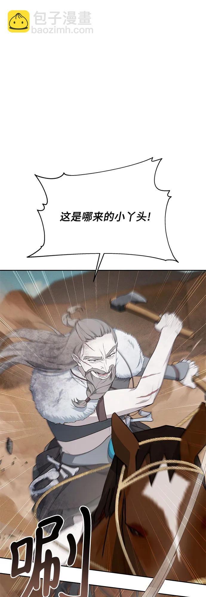 第13话2