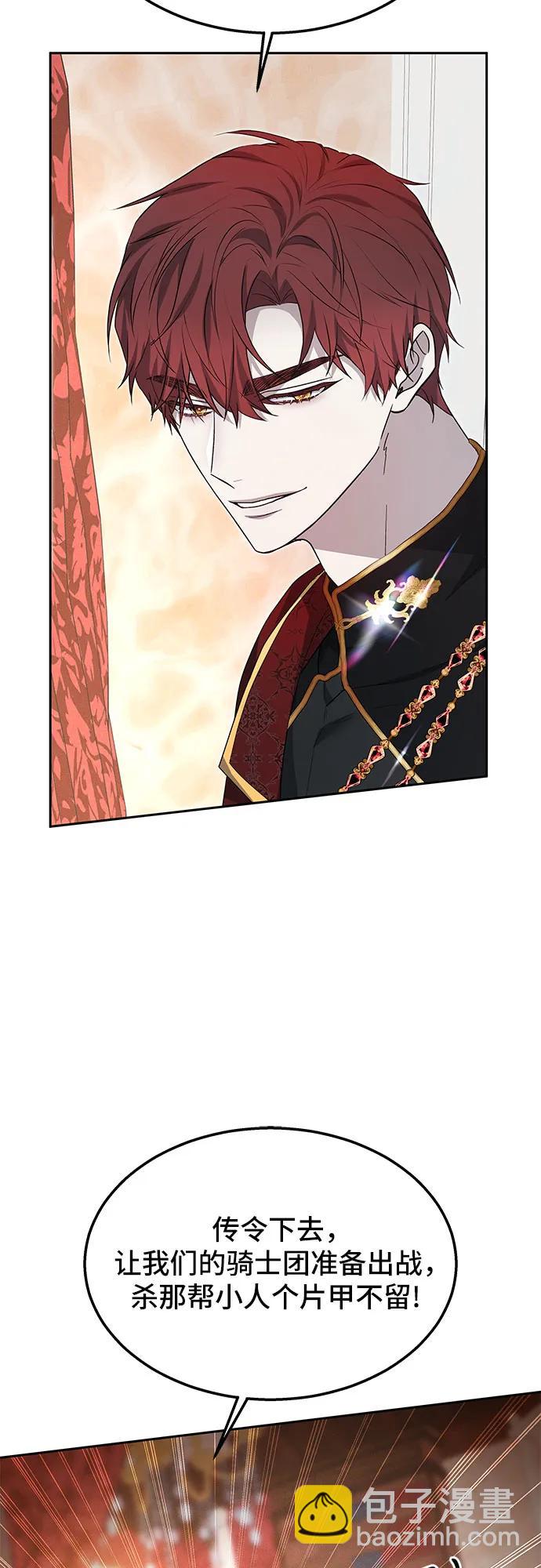第13话24