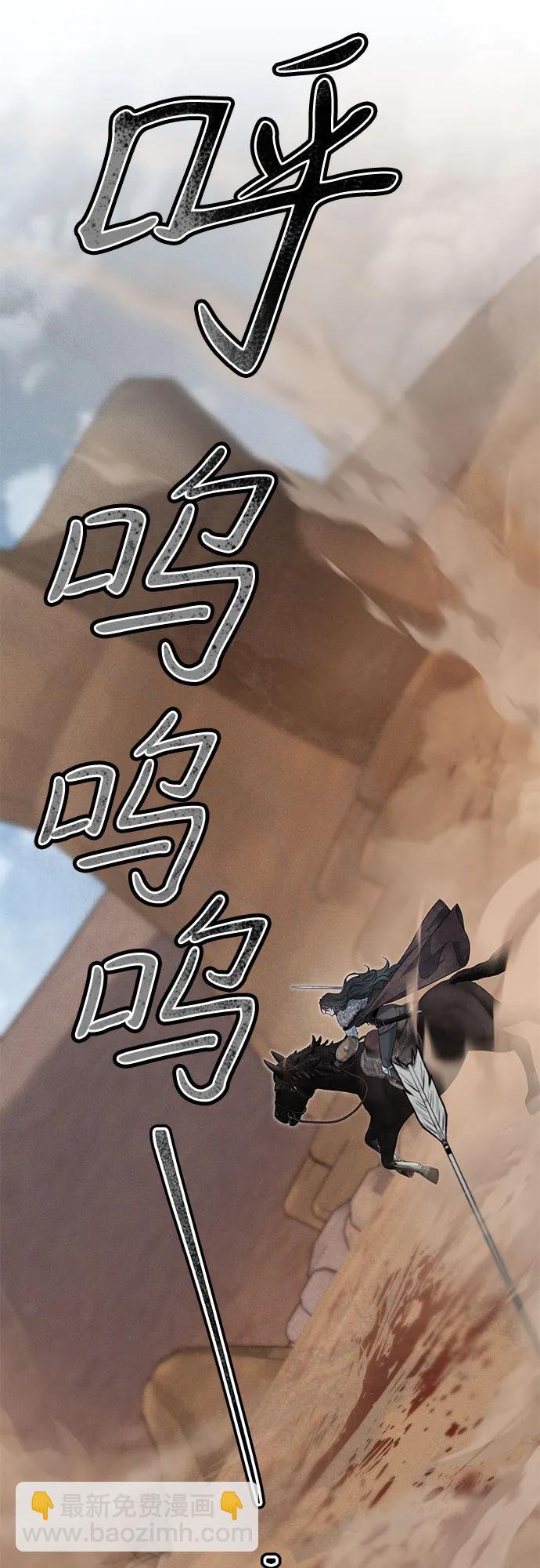 第13话28