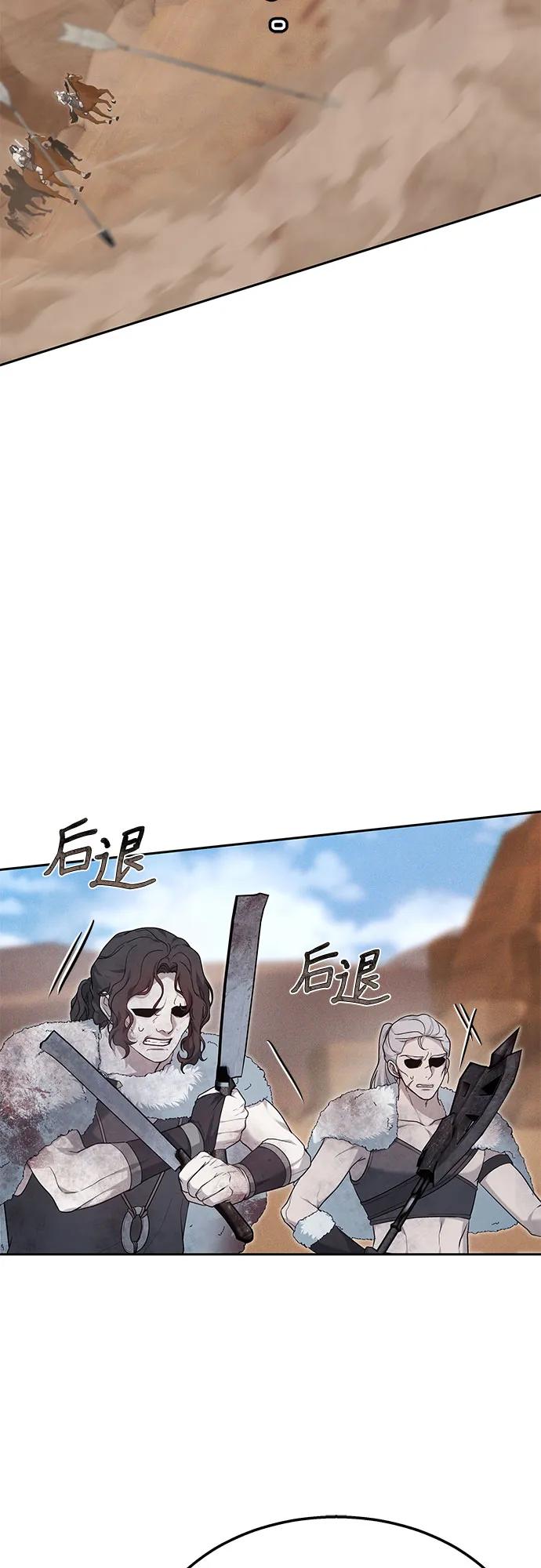 第13话29