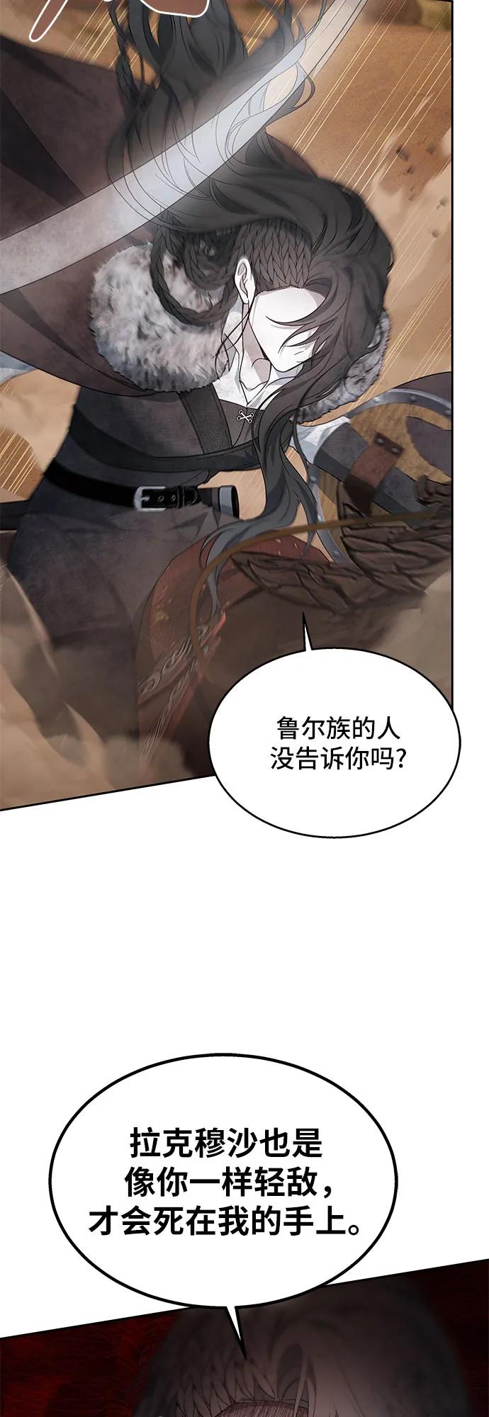 第13话3