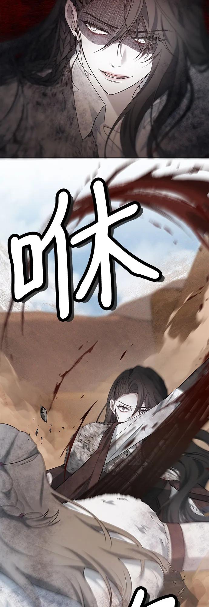 第13话4