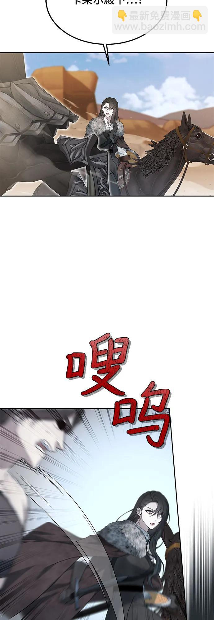第13话44