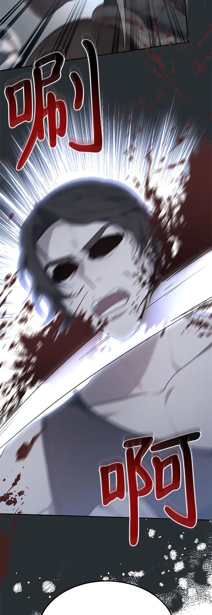 第13话45