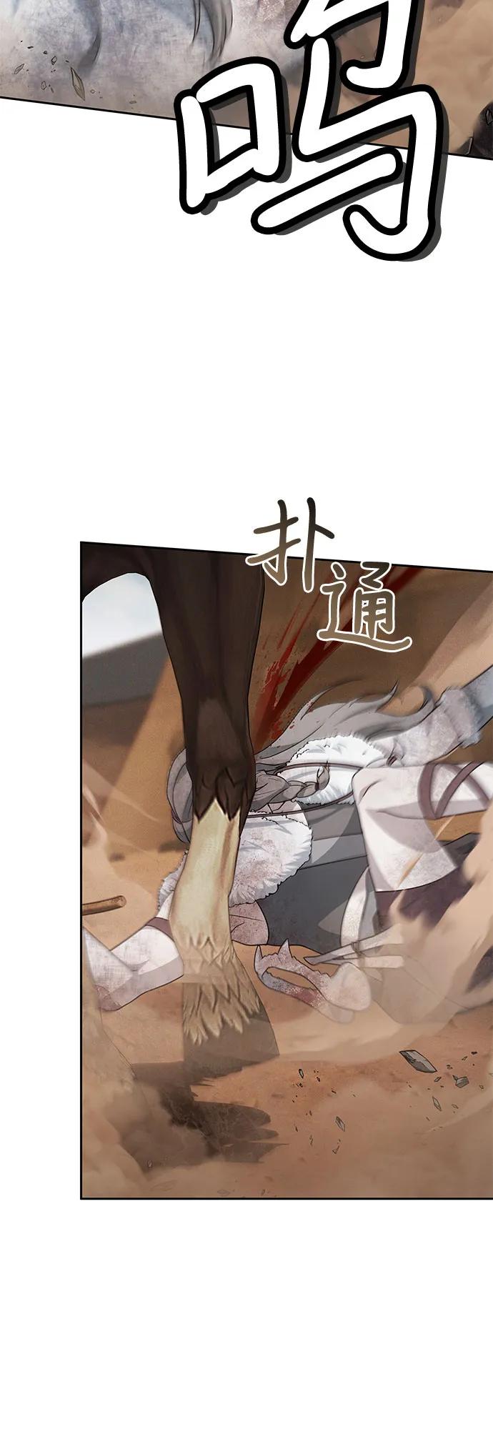 第13话5