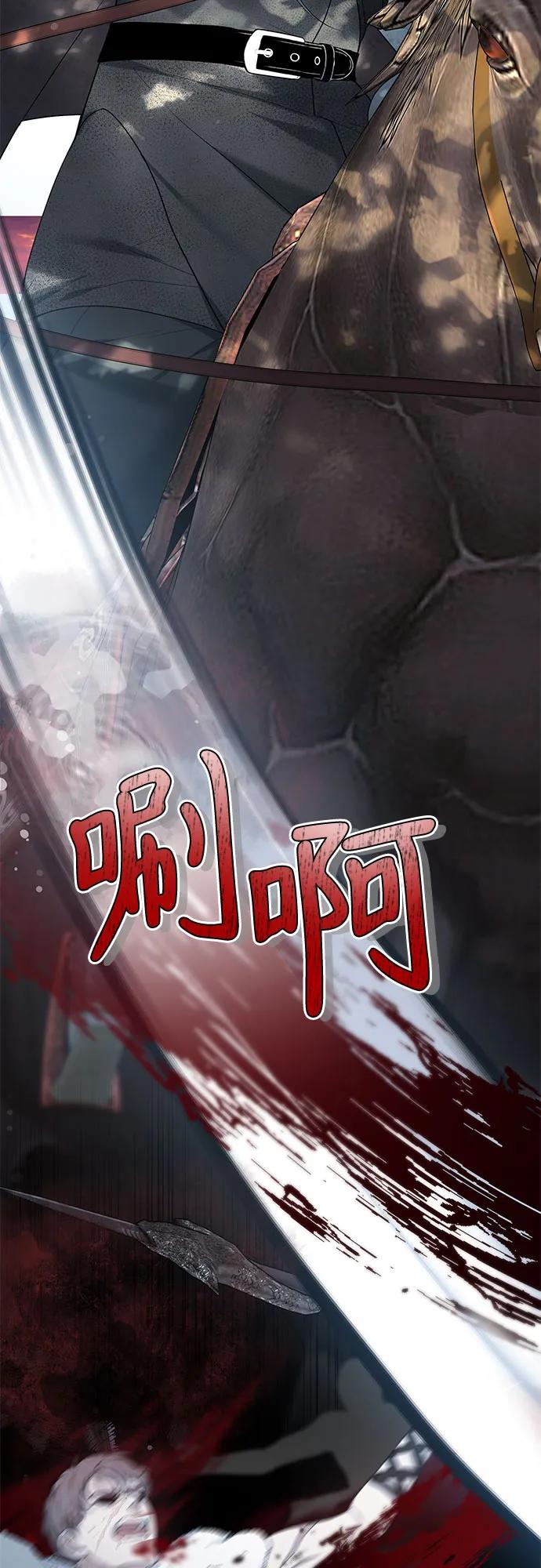 第13话54