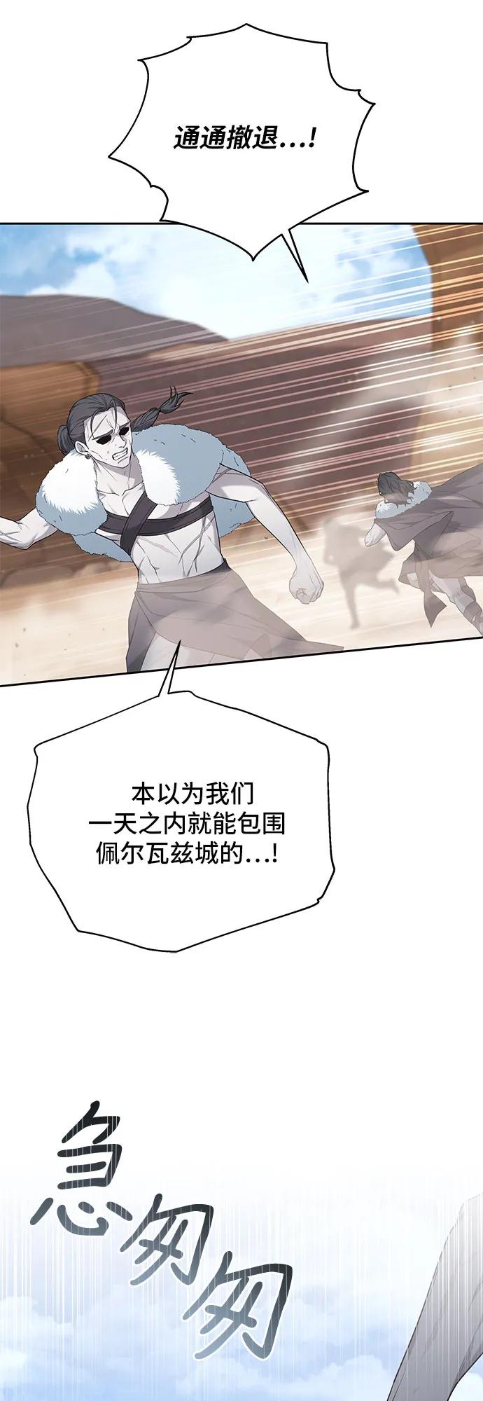 第13话59