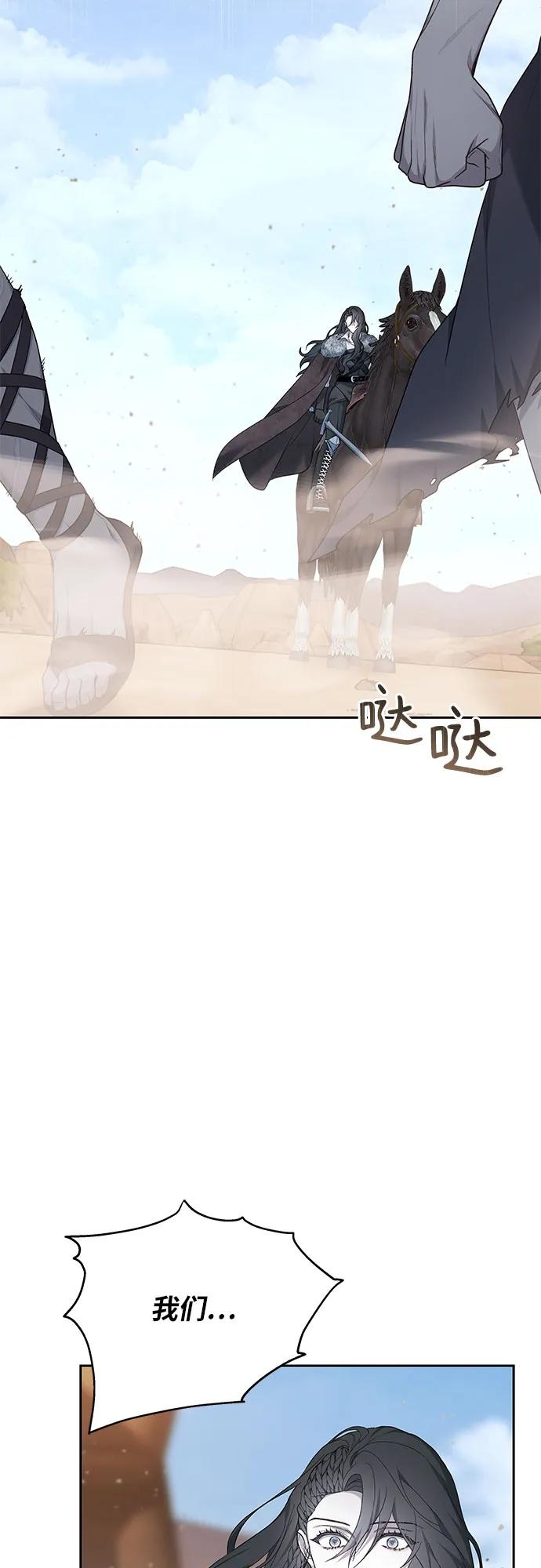 第13话60
