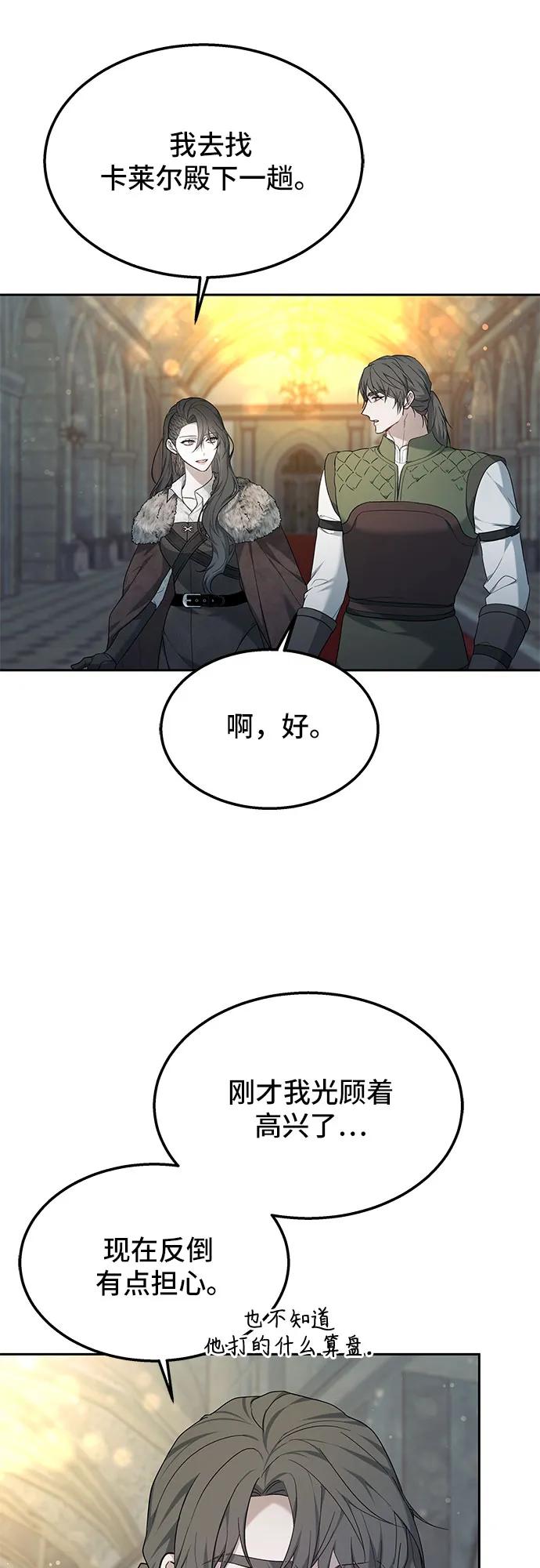 第13话67
