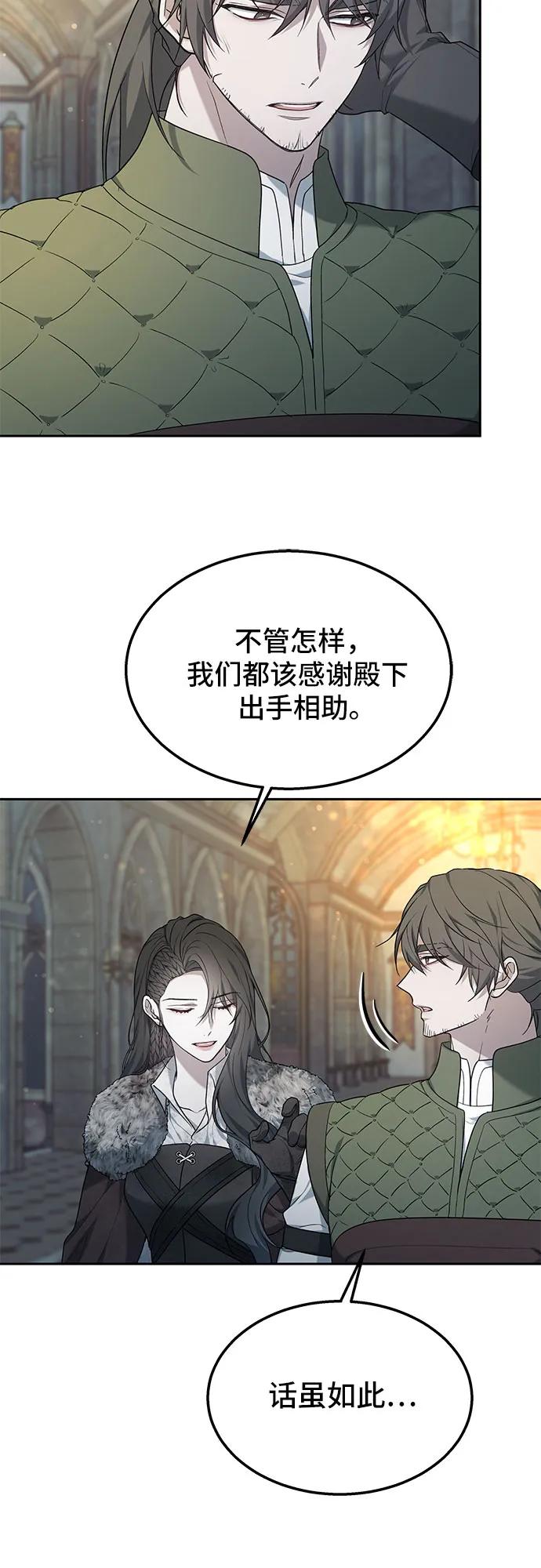 第13话68