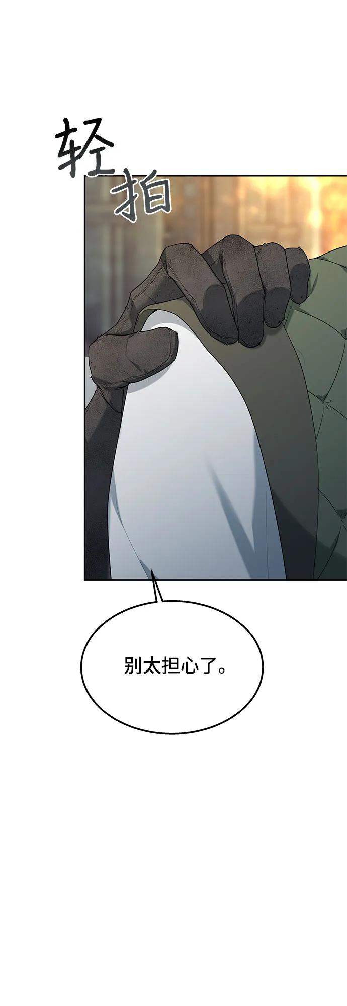 第13话69
