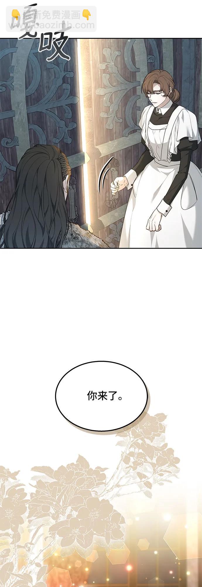 第13话73