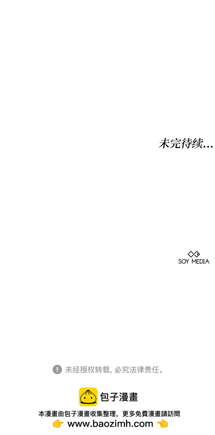 第13话75