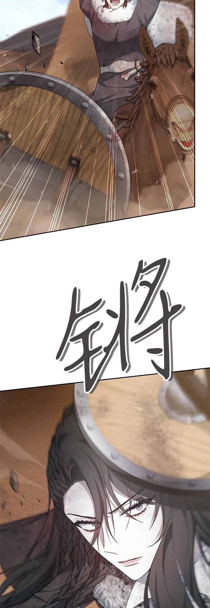 第13话8
