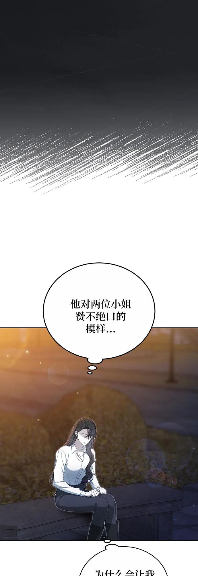 第34话12