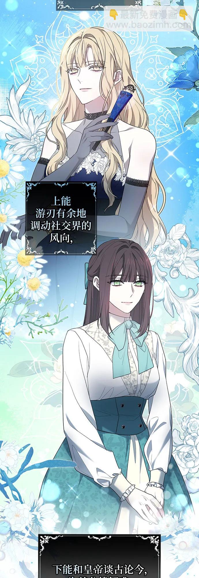 第34话14